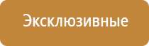 сменный картридж для аромамашины с управлением