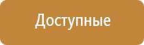 аэрозоль освежитель воздуха автоматический